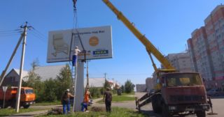 Демонтаж рекламных билбордов Копейск, цена от 2897 руб.