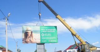 Демонтаж рекламных билбордов Копейск, цена от 2897 руб.