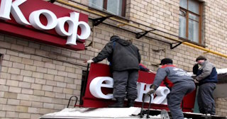Демонтаж вывески в Копейске - качественные услуги от Сварной-Кпс, доступные цены от 356 рублей